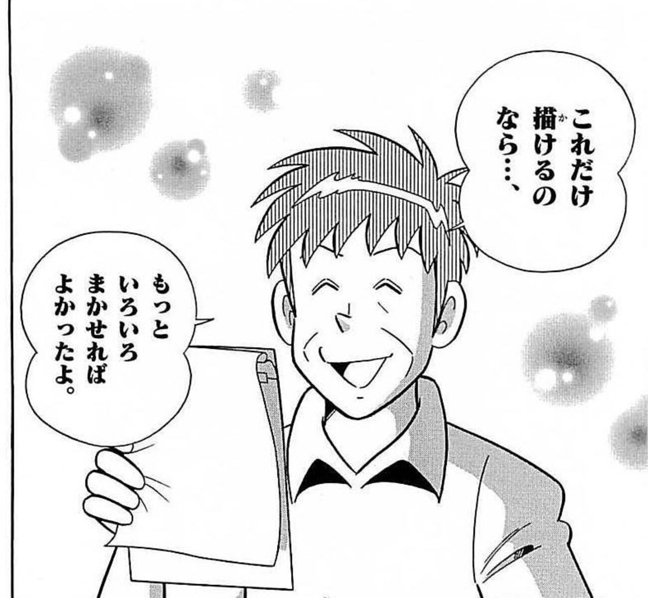 backend=imagemagick;version=1;