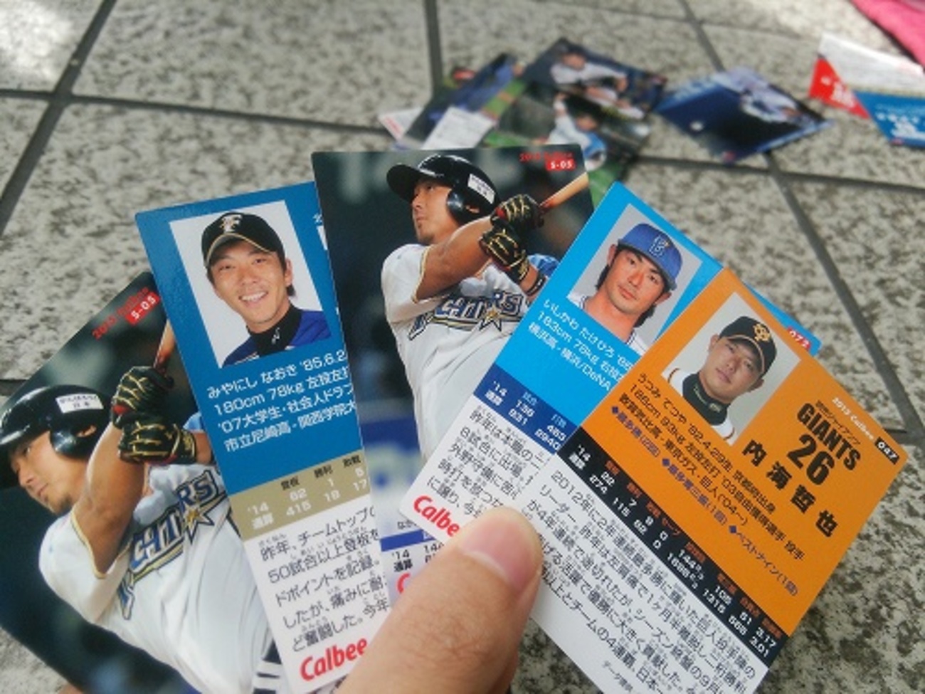 プロ野球チップスのカードで大富豪とポーカーができる - SH Diary