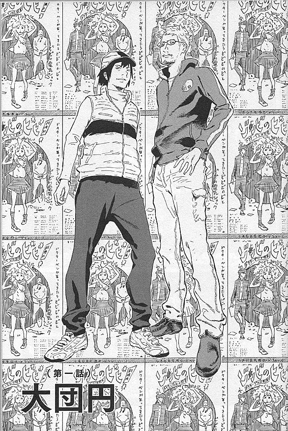 福島聡とは マンガの人気 最新記事を集めました はてな
