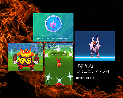 ポカブとは ゲームの人気 最新記事を集めました はてな