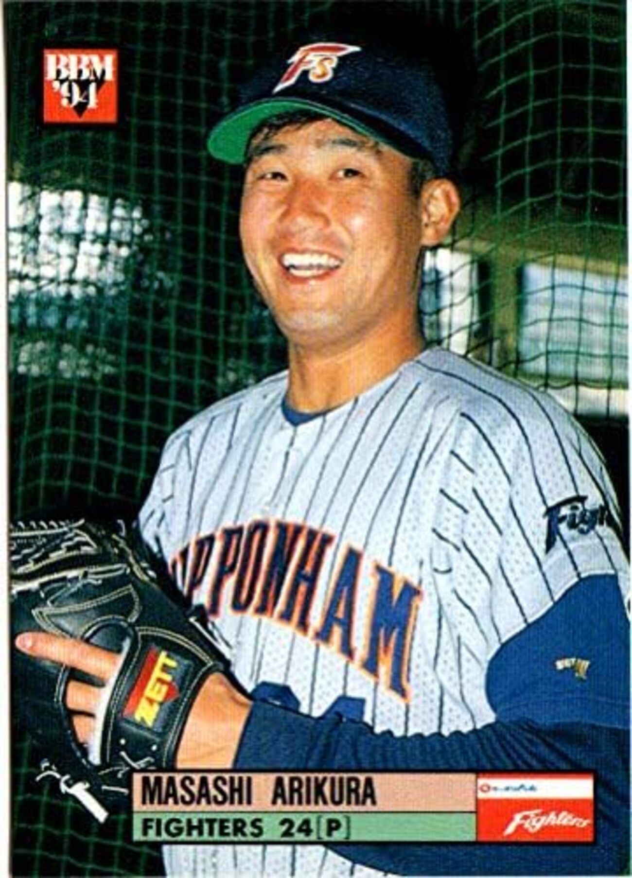 有倉雅史（日本ハム/ダイエー/阪神） - プロ野球歴代選手名鑑