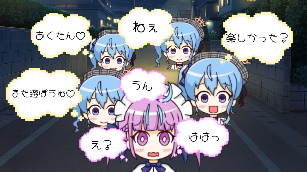 ホロライブ】今日の一枚「うん。え？ははっ。」 with 湊あくあ & 星街