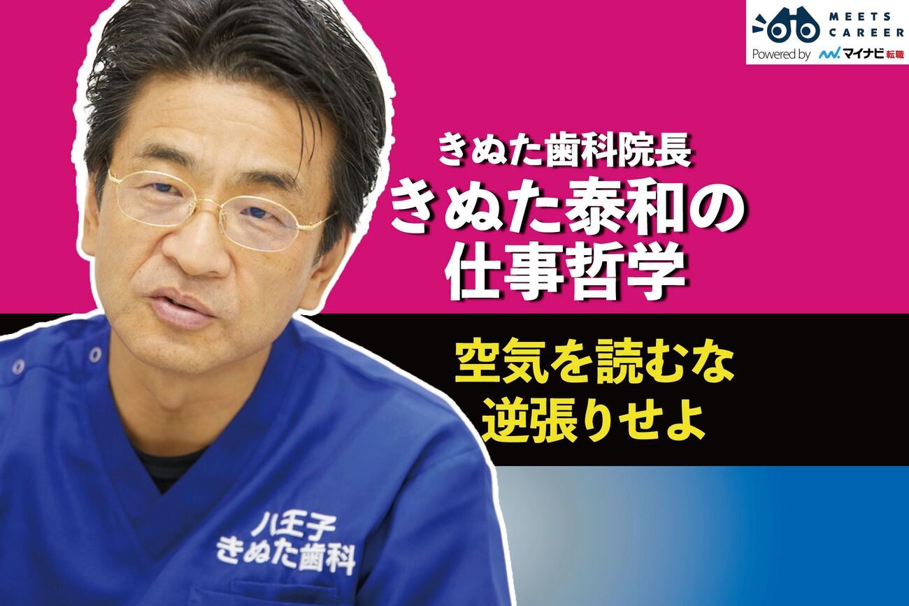 Web site image