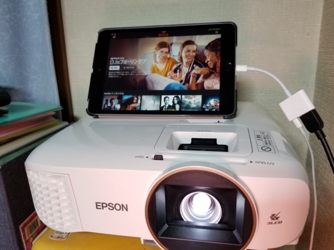 EH-TW5650】無線も便利だけどケーブルもね。iPadの動画を壁に投影 