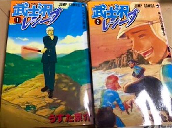武士沢レシーブとは マンガの人気 最新記事を集めました はてな 武士沢レシーブとは マンガの人気 最新記事を集めました はてな