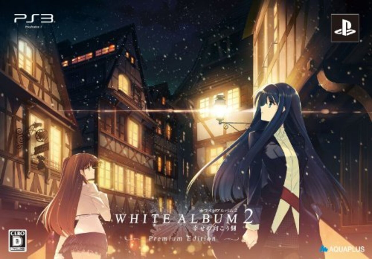 WHITE ALBUM2-幸せの向こう側- coda 冬馬かずさトゥルールート 感想 
