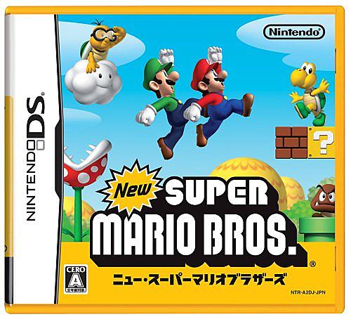 Newスーパーマリオブラザーズとは ゲームの人気 最新記事を集めました はてな Newスーパーマリオブラザーズとは ゲームの人気 最新記事を集めました はてな