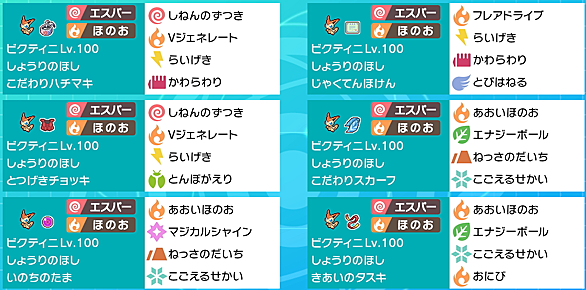 ビクティニとは ゲームの人気 最新記事を集めました はてな