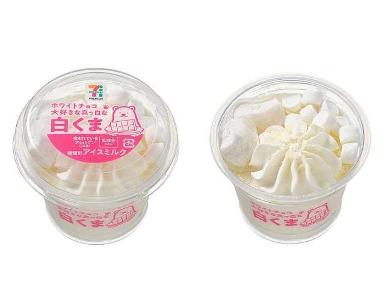 セブンイレブンから「セブンプレミアム ホワイトチョコ大好きな