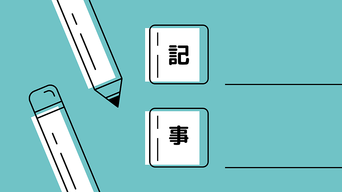 なろう小説 女主人公 カテゴリーの記事一覧 毎日sunday