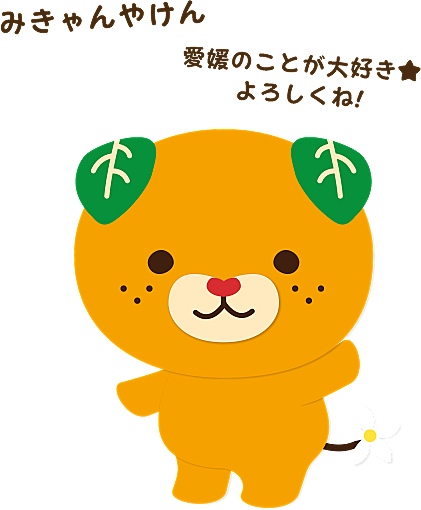 ポンジュースとは 食の人気 最新記事を集めました はてな