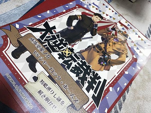 逆転裁判とは ゲームの人気 最新記事を集めました はてな 逆転裁判とは ゲームの人気 最新記事を集めました はてな