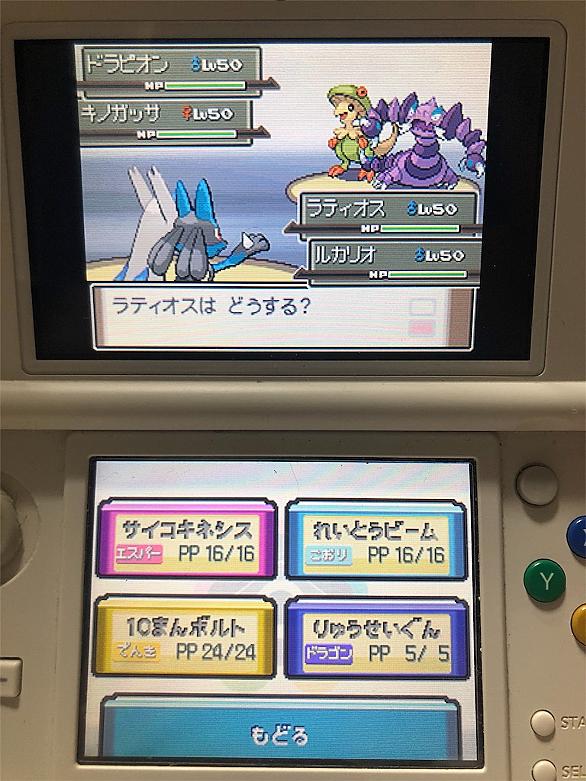 Hgssとは 音楽の人気 最新記事を集めました はてな