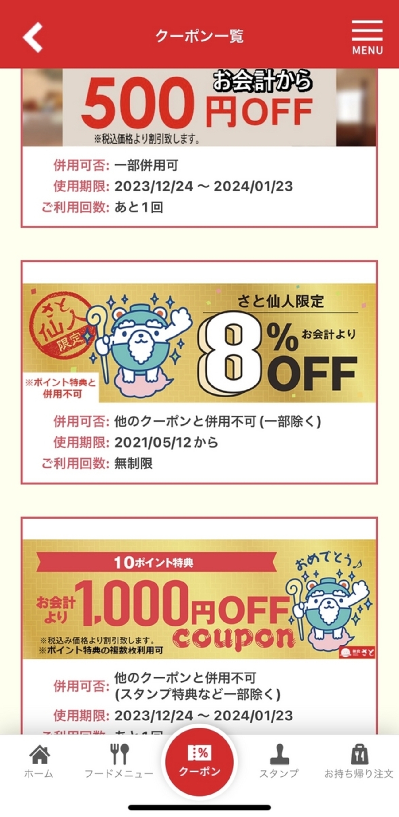 5％クーポン期間中限定価格￥24000→￥21500 backend=imagemagick;version=1;