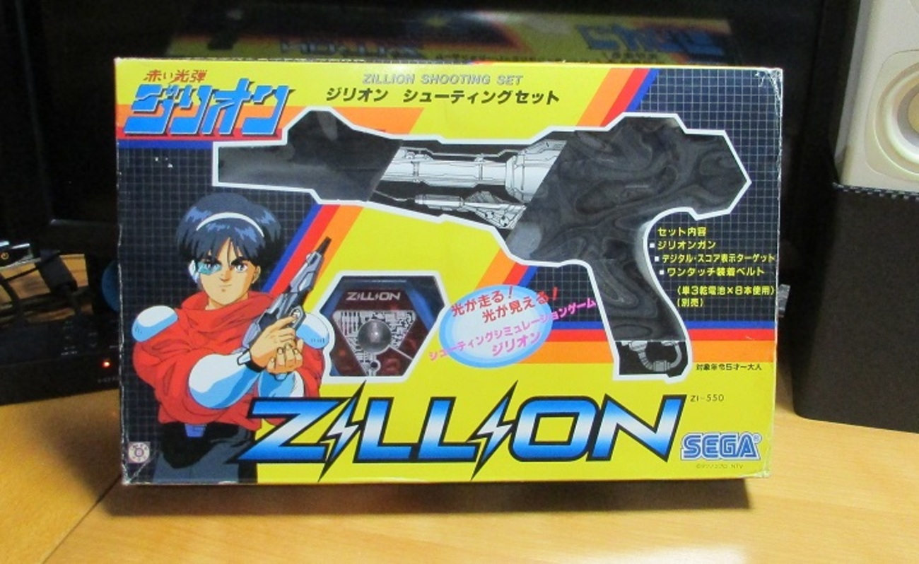 赤い光弾ジリオンの玩具。ジリオンシューティングセットで遊んだよ 