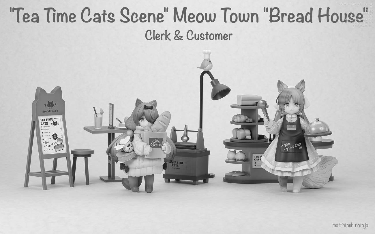 『ティータイム キャッツ シーン』にゃん町“パン屋”店員＆お客セット 完成品 美少女フィギュア】『ティータイム キャッツ シーン』 にゃん町 “パン