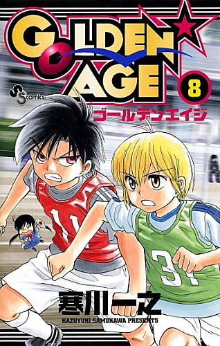 寒川一之とは マンガの人気 最新記事を集めました はてな 寒川一之とは マンガの人気 最新記事を集めました はてな