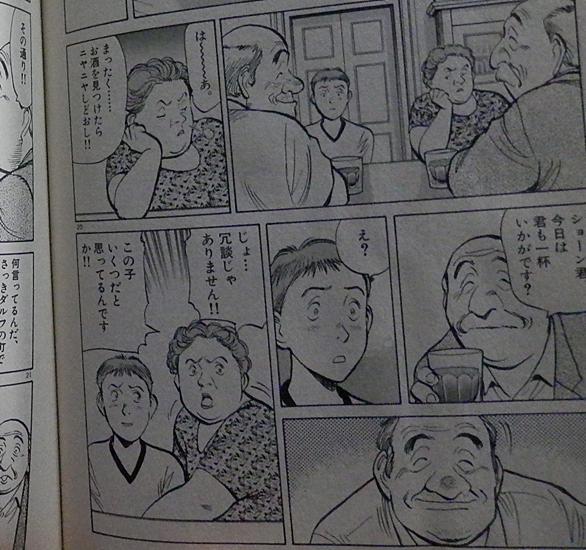 マスターキートン Reマスター 2巻 マスターキートン Reマスター 2巻