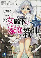 Curaとは ゲームの人気 最新記事を集めました はてな