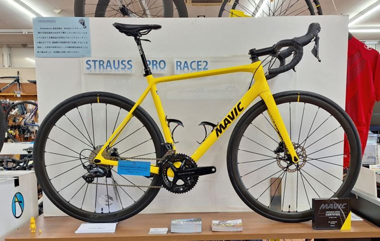 ピストレーサー完成品 （配送限定キャンペーン】ピストバイク 完成車 
