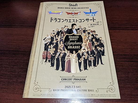 天空シリーズとは ゲームの人気 最新記事を集めました はてな