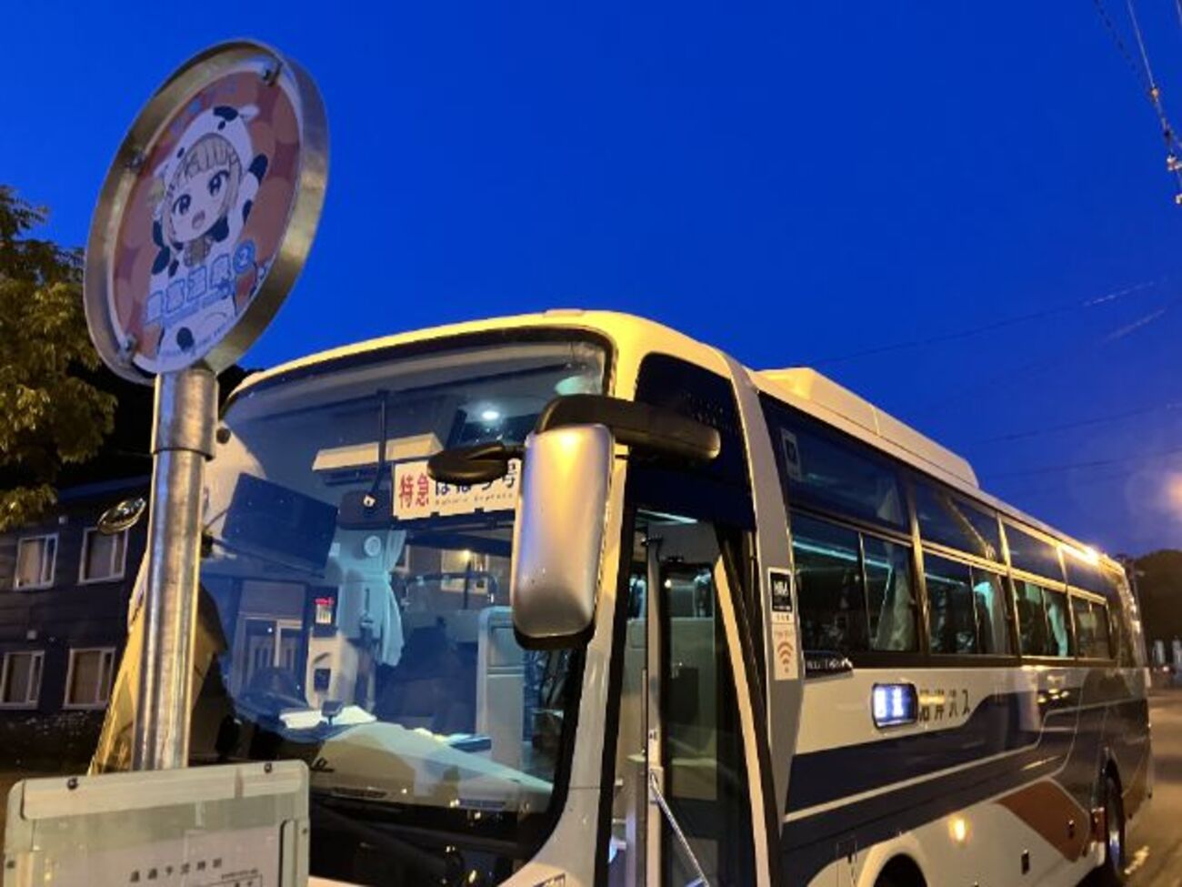 <終了しました>特急はぼろ号バスチケット<留萌～札幌間> 4列でも快適な新車！沿岸バス「特急はぼろ号」乗車記（札幌→豊富温泉