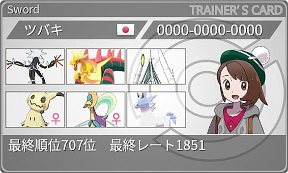 デンジュモクとは ゲームの人気 最新記事を集めました はてな デンジュモクとは ゲームの人気 最新記事を集めました はてな