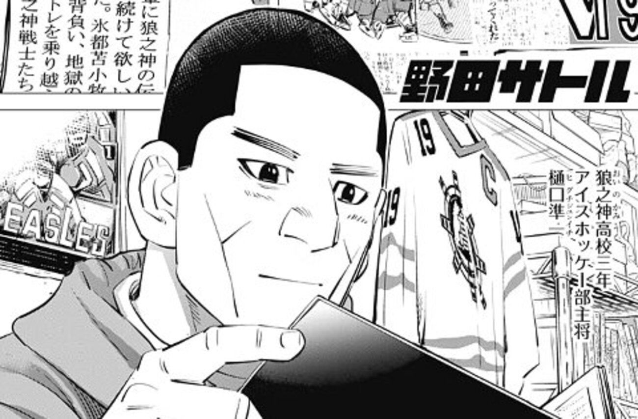 ドッグスレッド まとめ ドッグスレッド感想 二瓶監督に一点納得いかないところがある - など