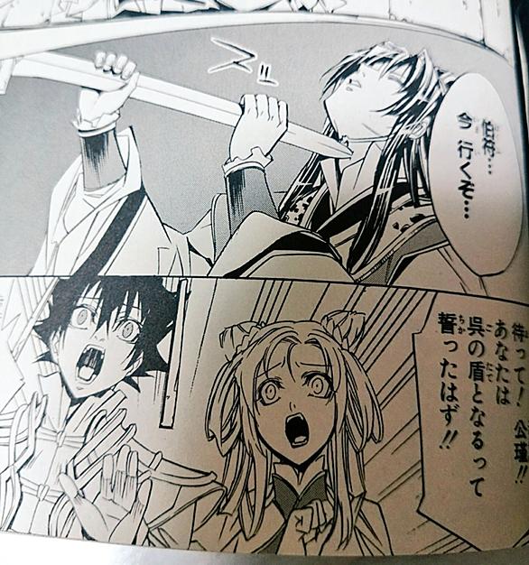 壱河柳乃助とは マンガの人気 最新記事を集めました はてな 壱河柳乃助とは マンガの人気 最新記事を集めました はてな