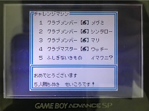 ポケモンカードgbとは ゲームの人気 最新記事を集めました はてな