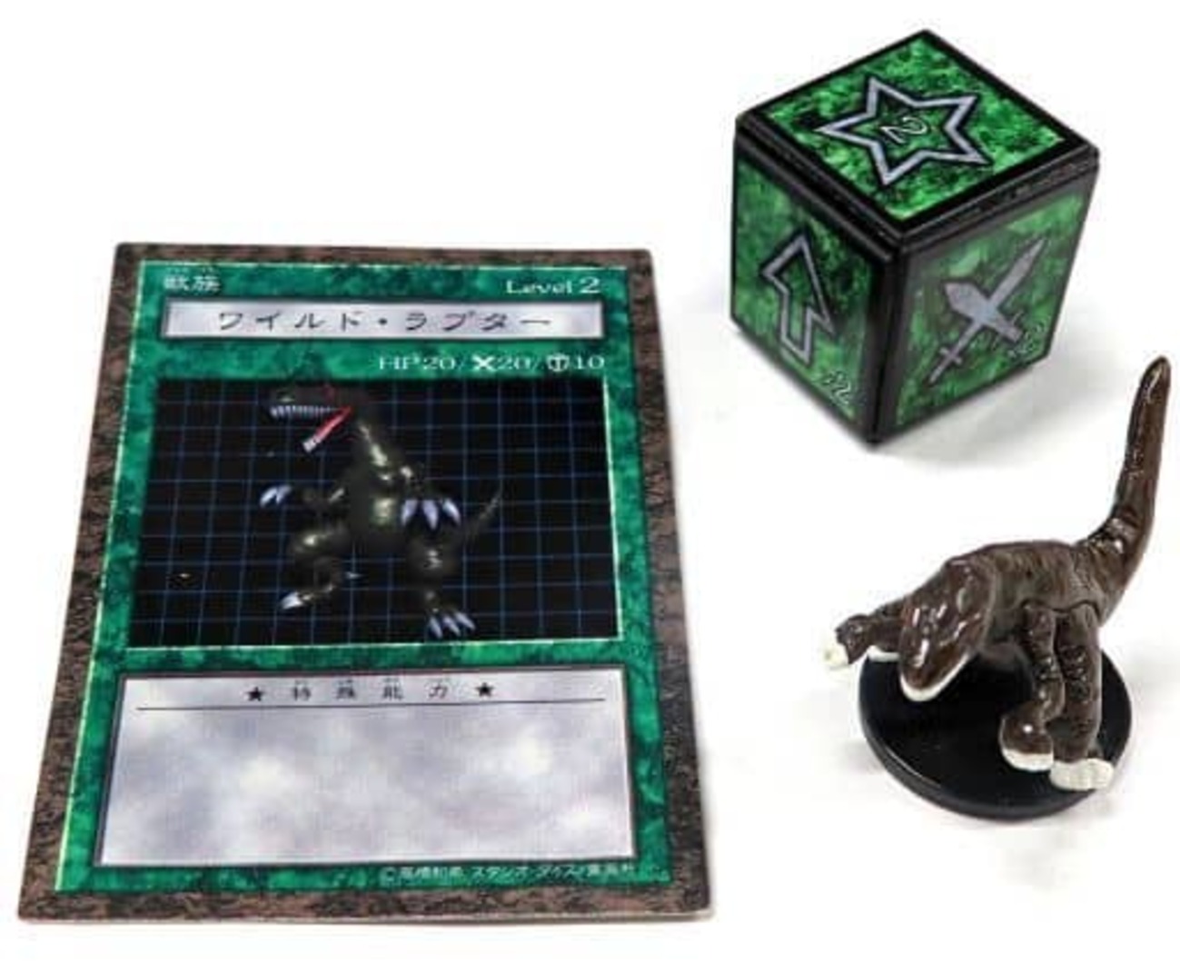 今ワイルドラプター 「遊戯王 ダンジョンダイスモンスターズ