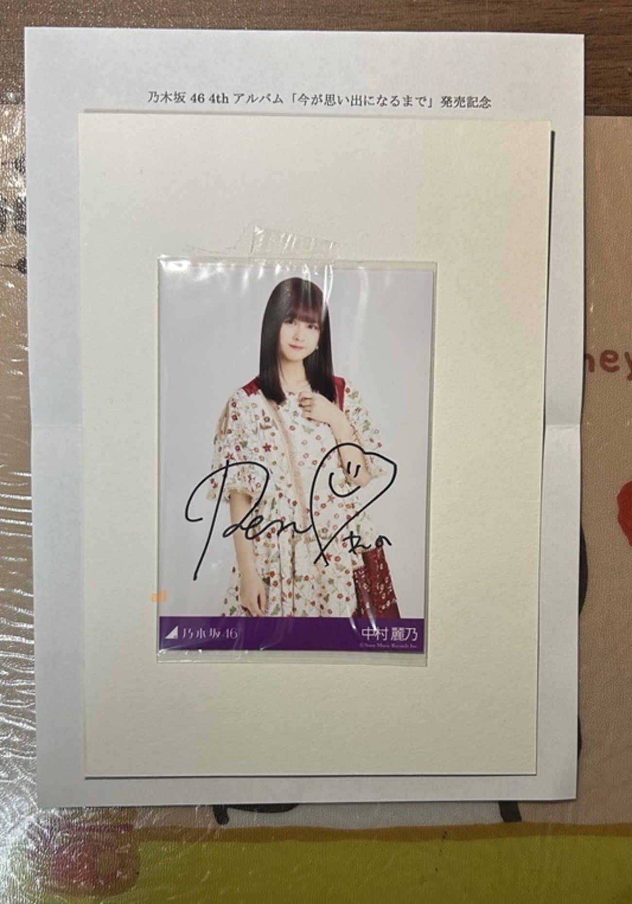 アイドルグッズ）乃木坂46『今が思い出になるまで』 直筆サイン入り生 