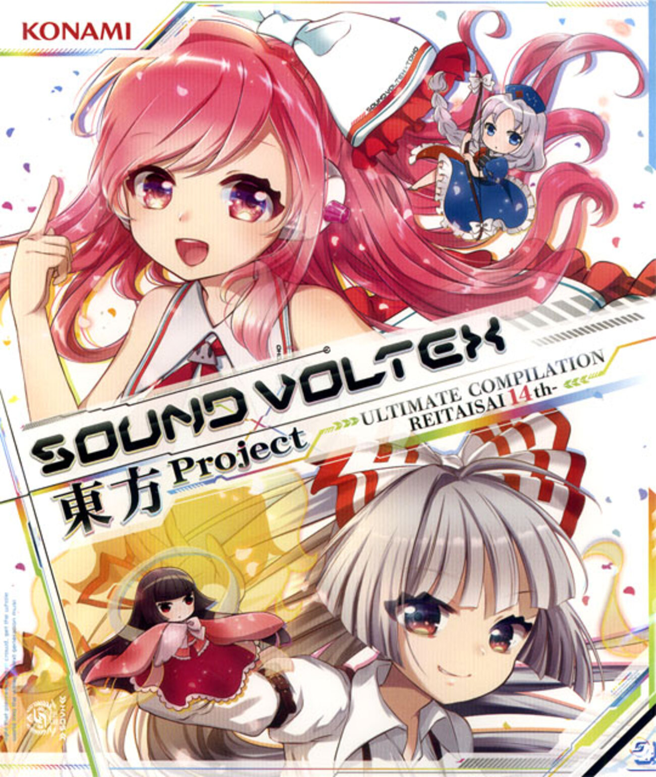 SOUND VOLTEX × 東方Project ULTIMATE COMPILATION REITAISAI 14th 