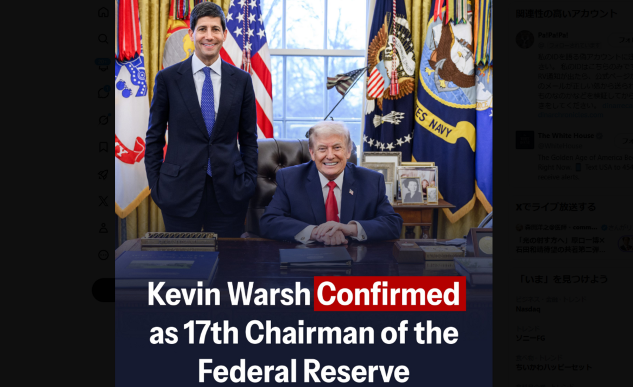 5/15:トランプ氏、習氏は「天壇」で統治の儀式!FRB新議長は、量子金融改革を開始?! | 人類史上最高のファイナンシャルゲーム!