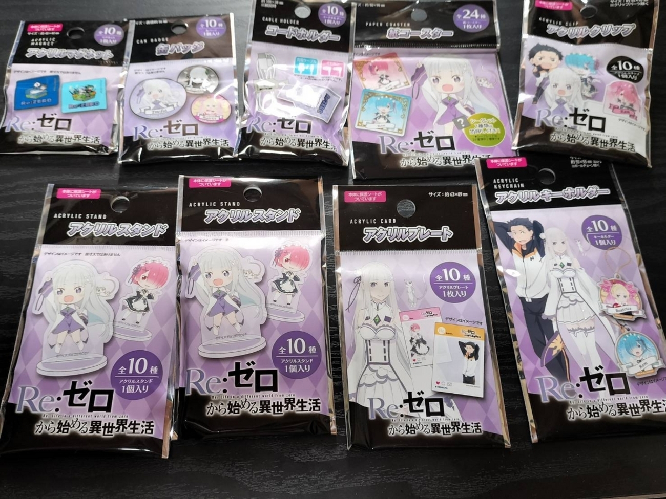 ダイソー】鬼がかってますね！！リゼロのグッズがダイソーに登場 