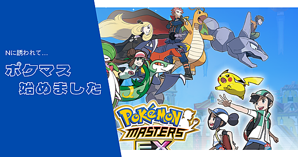 ポケモンブラックホワイトとは ゲームの人気 最新記事を集めました はてな