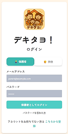 【ポエム寄り・続編】半年ぶりに自分のアプリを開いたら技術的負債まみれだったので、AI-DLC v2で大掃除したっちゃ（佐渡弁）