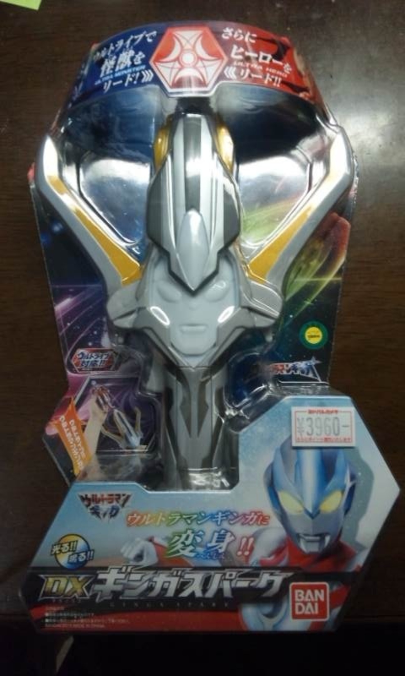 DXギンガスパークでウルトライブ！ - お前それ、ゾフィーにも同じこと 