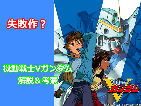 日本サンライズとは アニメの人気 最新記事を集めました はてな