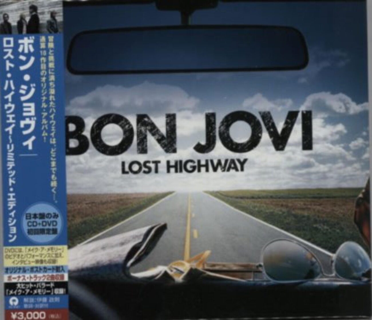 BON JOVI『Lost Highway』徹底レビュー｜『Have A Nice Day』との違い