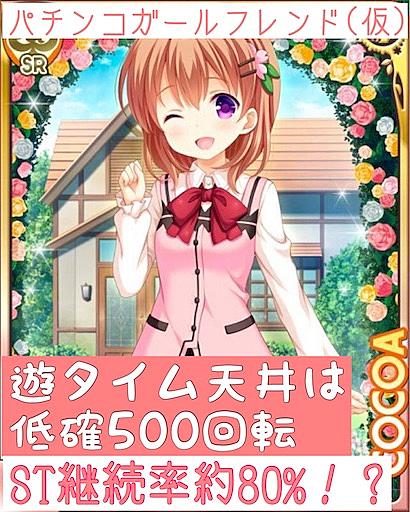 ガールフレンド 仮 とは ゲームの人気 最新記事を集めました はてな ガールフレンド 仮 とは ゲームの人気 最新記事を集めました はてな