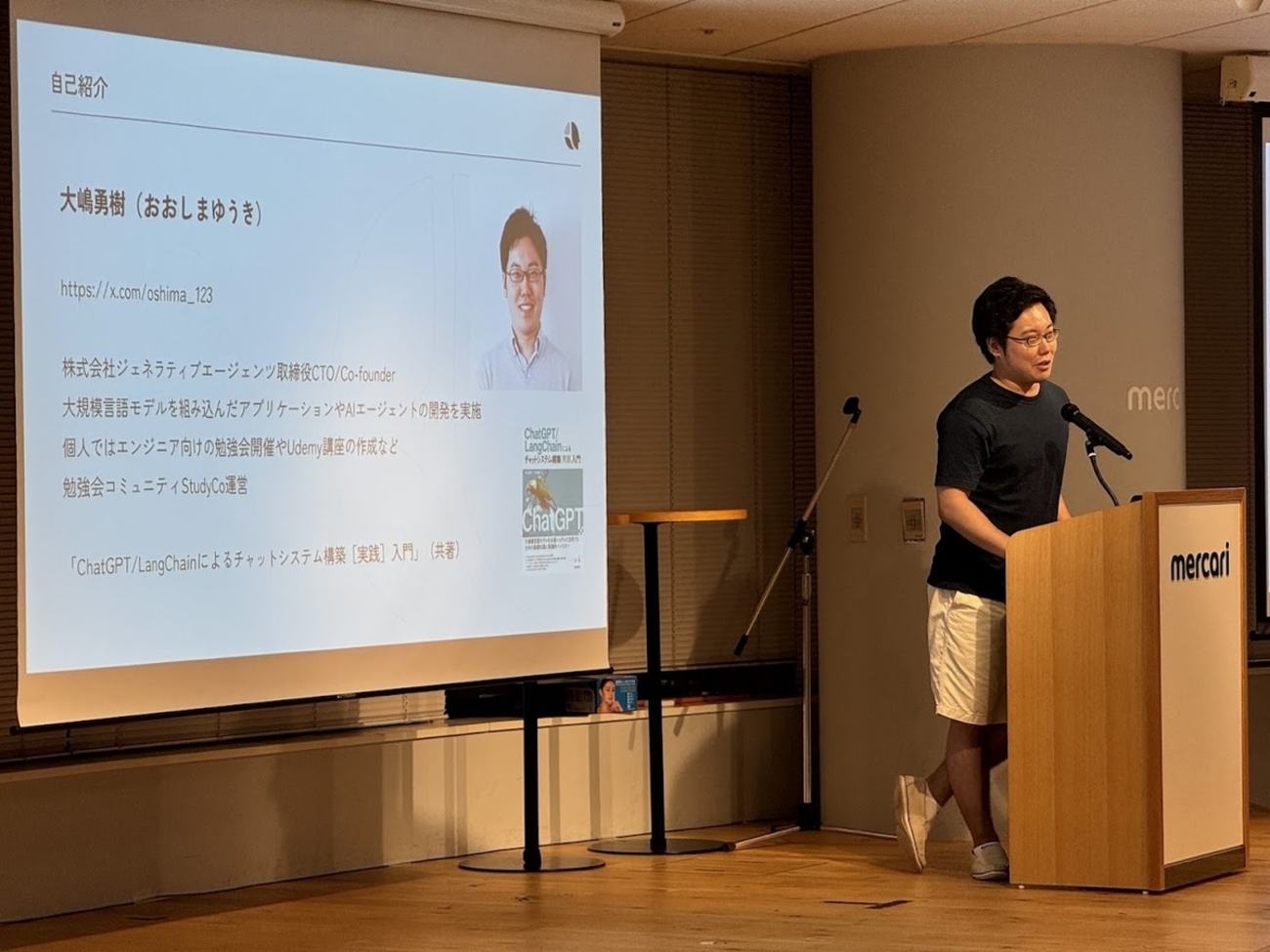 LangChain Meetup Tokyo #2で「LangChainの現在とv0.3にむけて」というタイトルで話しました #LangChainJP - Generative Agents Tech Blog