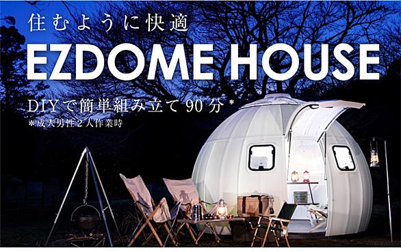 カプセルコーポレーションとは アニメの人気 最新記事を集めました はてな カプセルコーポレーションとは アニメの人気 最新記事を集めました はてな