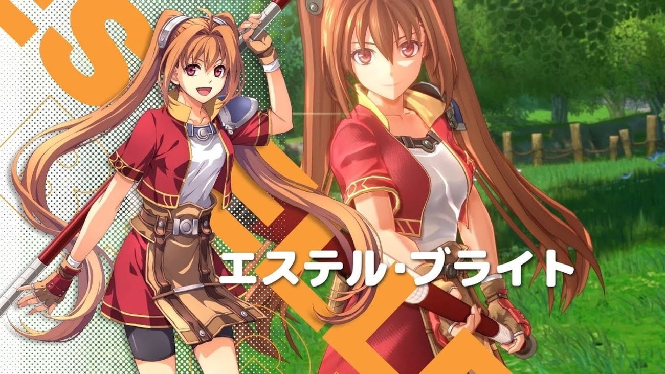 エステル、ヨシュア（空1st）～「太陽の娘」っぷりは健在～【軌跡 