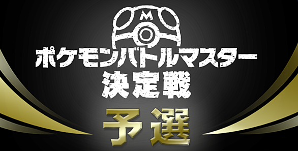 インターネット大会とは 人気 最新記事を集めました はてな