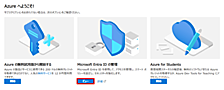 【Fortinet】IPSec-VPN(IKEv2)で｢SAML+グループマッチング｣してみた