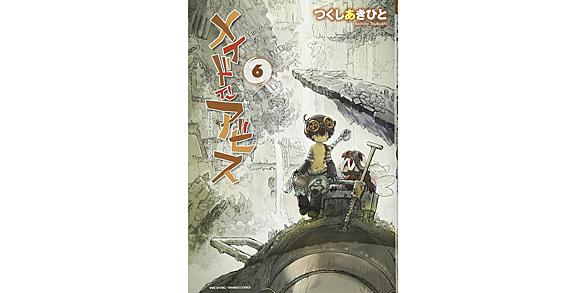 メイドインアビスとは マンガの人気 最新記事を集めました はてな