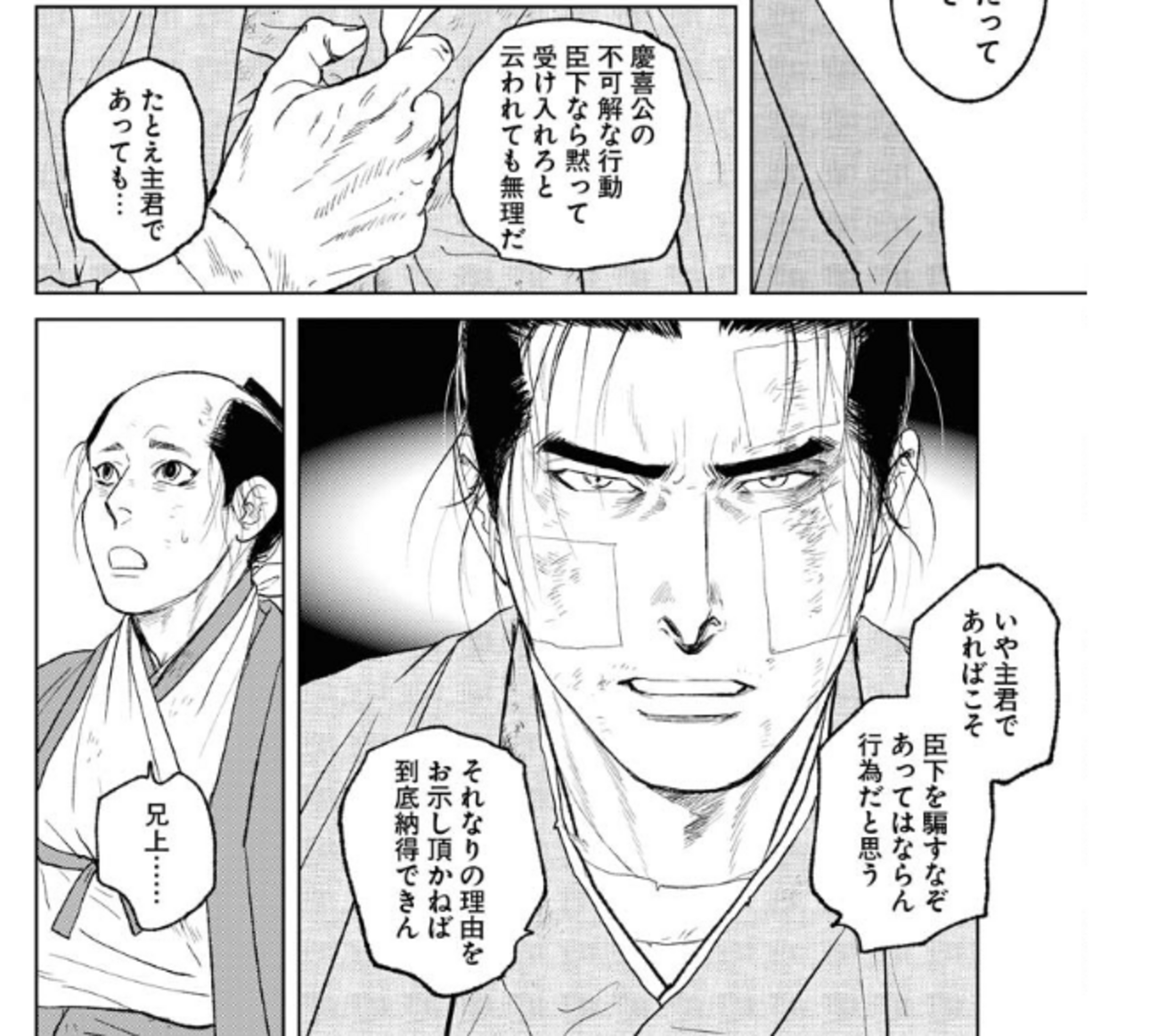 徳川慶喜 全13巻 レンタル落ち 徳川慶喜 全13巻 レンタル落ち Amazon.co.jp: 徳川慶喜 DVD