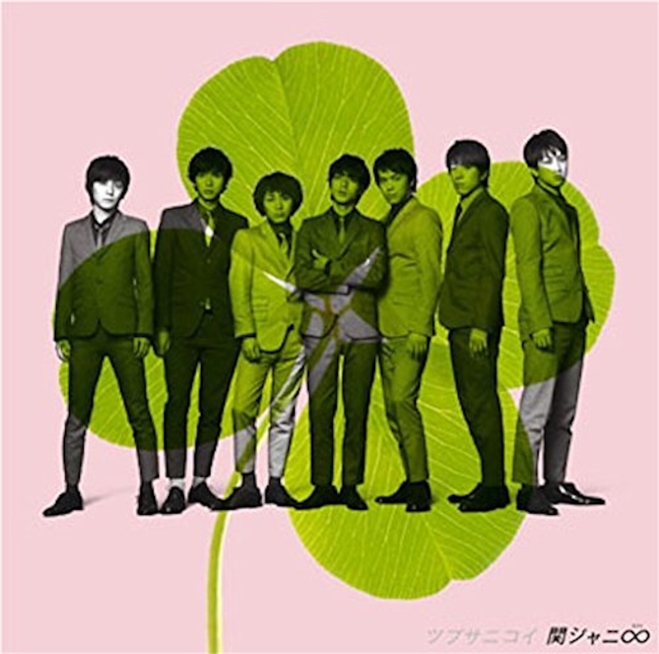 関ジャニ∞ - まるまる Amazon.co.jp: 関ジャニ∞ （エイト） 公式生写真 （丸山隆平