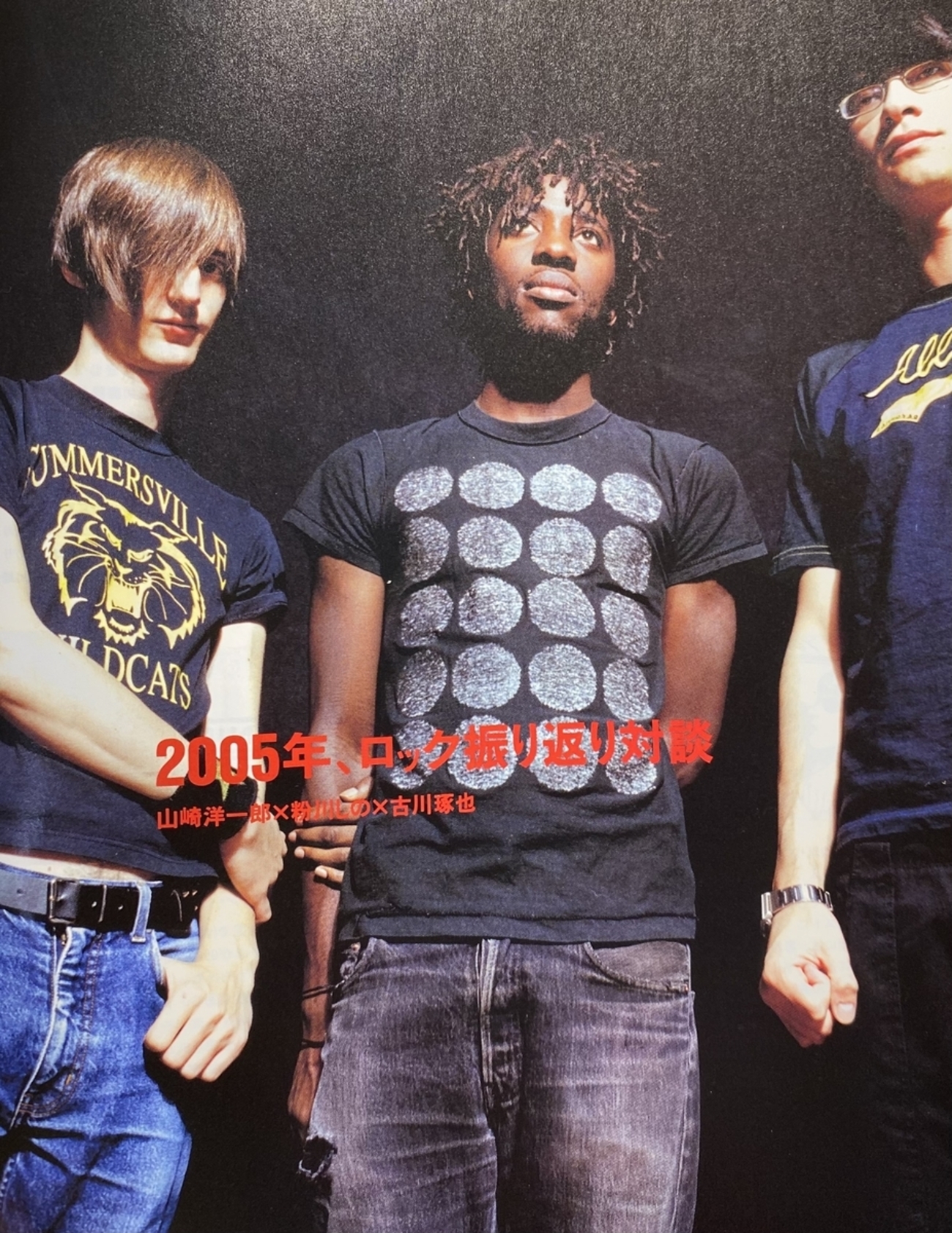 2000年P.O.D. Tシャツ | ヤマダウェブコム